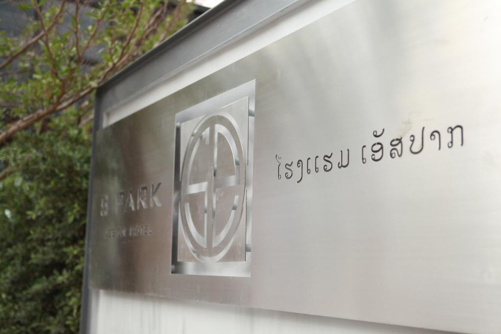 S Park Design Hotel Vientiane Eksteriør billede